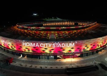 Hoima City Stadium